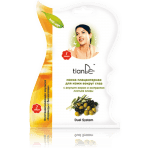 mascarilla grasa de tiburón tiande guide