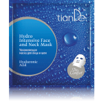 mascarilla ácido hialurónico tiande guide