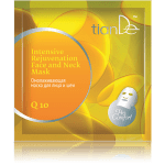 mascarilla rostro cuello q10 tiande guide