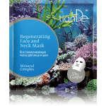 mascarilla complejo de minerales tiande guide